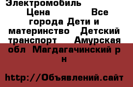 Электромобиль Jeep SH 888 › Цена ­ 18 790 - Все города Дети и материнство » Детский транспорт   . Амурская обл.,Магдагачинский р-н